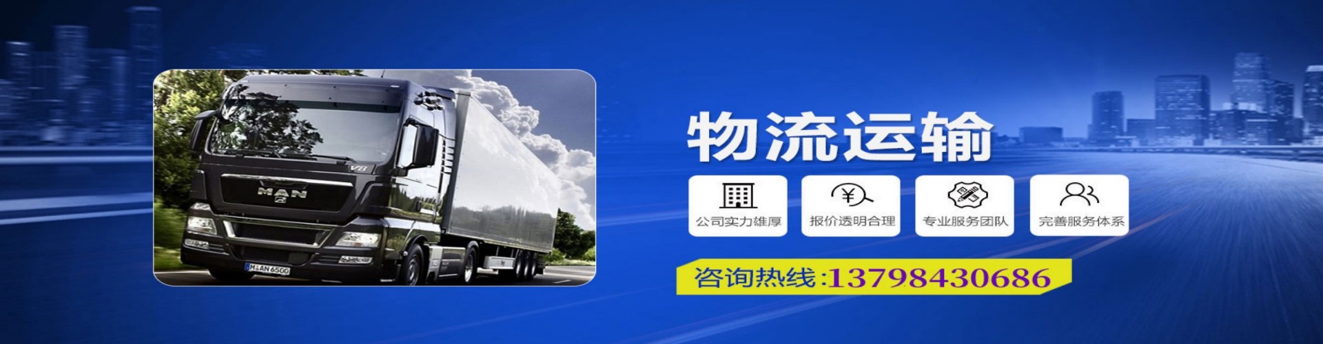 雄　县到香港物流公司,雄　县到台湾快递公司，雄　县澳门货运公司